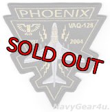 VAQ-128 FIGHTING PHOENIX 2004部隊解散記念 EA-6Bショルダーパッチ