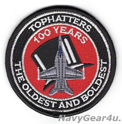 画像1: VFA-14 TOPHATTERS部隊創設100周年記念ショルダーパッチ（ver.2/ベルクロ有無） 