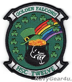 画像1: HSC-12 GOLDEN FALCONS St.パトリックデー部隊パッチ（ベルクロ有無）