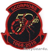 VAQ-132 SCORPIONS 部隊創設50周年記念部隊パッチ（ベルクロ有無）