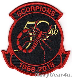 画像1: VAQ-132 SCORPIONS 部隊創設50周年記念部隊パッチ（ベルクロ有無）