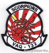 VAQ-132 SCORPIONS 三沢PACOM DEPLOYMENT部隊パッチ（ベルクロ有無）