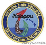 HSM-37 EASY RIDERS DET-6 DDG-93 USS CHUNG-HOON WESTPACクルーズ2019記念パッチ