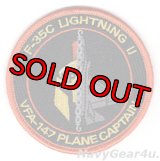 VFA-147 ARGONAUTS F-35C PLANE CAPTAINショルダーパッチ（ベルクロ有無）