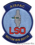 AIRPAC LSOパッチ（デッドストック）