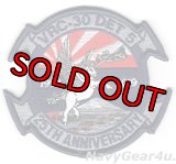 VRC-30 DET.5 PROVIDERS部隊創設25周年部隊パッチ（ベルクロ有無）