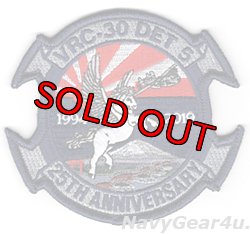 画像1: VRC-30 DET.5 PROVIDERS部隊創設25周年部隊パッチ（ベルクロ有無）