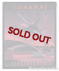 画像1: VFA-102 DIAMONDBACKS IWAKUNI JAPAN パッチ（ハイブリッド）