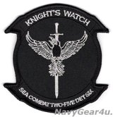 HSC-25 ISLAND KNIGHTS DET-6 KNIGHT'S WATCH部隊パッチ（ベルクロ有無）