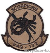 VAQ-132 SCORPIONS部隊パッチ（デザート現行Ver./ベルクロ有無）