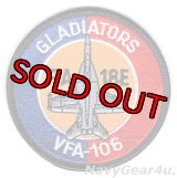 VFA-106 GLADIATORS F/A-18E ショルダーバレットパッチ（ベルクロ有無） 