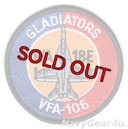 画像1: VFA-106 GLADIATORS F/A-18E ショルダーバレットパッチ（ベルクロ有無） 
