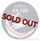 US NAVY EA-18G GRIZZLY DRIVERショルダーバレットパッチ（ベルクロ有無）