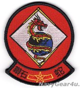 VFA-102 DIAMONDBACKS RED AIR部隊パッチ(ベルクロ有無） 