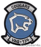 VAQ-139 COUGARS THROWBACK部隊パッチ（ベルクロ有無）