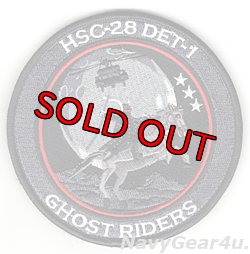 画像1: HSC-28 DET-1 GHOST RIDERSパッチ（ベルクロ付き）