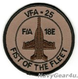 VFA-25 FIST OF THE FLEET F/A-18Eショルダーバレットパッチ（デザート/ベルクロ有無）