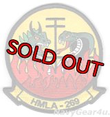 HMLA-269 GUNRUNNERS部隊パッチ（ベルクロ有無）