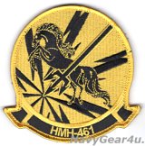 HMH-461 IRON HORSES フライデー部隊パッチ（ベルクロ付き）