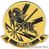 HMH-461 IRON HORSES フライデー部隊パッチ（ベルクロ付き）