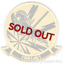 画像1: HMH-461 IRON HORSES フライデー部隊パッチ（ベルクロ付き）