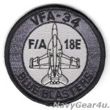 VFA-34 BLUE BLASTERS F/A-18E ショルダーバレットパッチ（グレイ/ベルクロ有無）