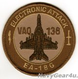 VAQ-138 YELLOW JACKETS EA-18Gショルダーバレットパッチ（デザート現行Ver./ベルクロ有無）