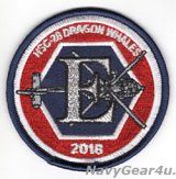 HSC-28 DRAGON WHALES 2018年バトルEアワード受賞記念ショルダーパッチ（ベルクロ有無）