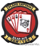 VAW-124 BEAR ACES PLANE CAPTAINパッチ