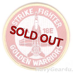 画像1: VFA-87 GOLDEN WARRIORS F/A-18E THROWBACKショルダーバレットパッチ（ベルクロ有無）