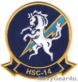 HSC-14 CHARGERS部隊パッチ（ベルクロ有無）