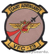 VFC-13 SAINTS部隊パッチ（現行Ver./ベルクロ有無）