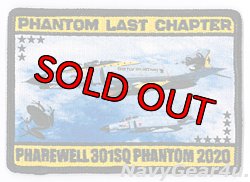画像1: 航空自衛隊第301飛行隊"PHAREWELL 301SQ PHANTOM 2020"記念パッチ（ベルクロ有無）