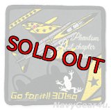 航空自衛隊第301飛行隊ファントム最終章2020記念パッチ（ベルクロ有無）