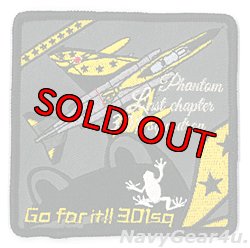 画像1: 航空自衛隊第301飛行隊ファントム最終章2020記念パッチ（ベルクロ有無）