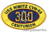 CVN-68ニミッツ300センチュリオンパッチ