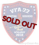 VFA-22 FIGHTING REDCOCKSバトルE/マクラスキーアワード2018年受賞記念パッチ