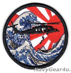 画像1: HSC-25 ISLAND KNIGHTS DET-6 BIG WAVEショルダーバレットパッチ（ベルクロ有無）