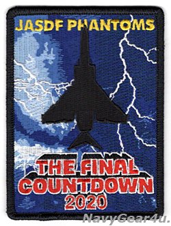 画像1: 航空自衛隊F-4ファントム ザ・ファイナルカウントダウン2020記念パッチ（ベルクロ有無）