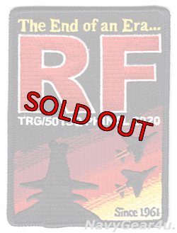 画像1: 航空自衛隊偵察航空隊第501飛行隊ファイナル2020記念パッチ（ベルクロ有無）