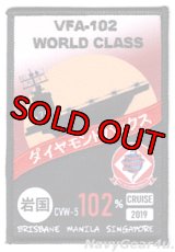 VFA-102 DIAMONDBACKS CVW-5/CVN-76 ウエストパッククルーズ2019記念パッチ（ハイブリッド）