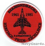 VFA-102 DIAMONDBACKS 部隊創設65周年記念ヘリテージプライドパッチ（F-4/ベルクロ有無）