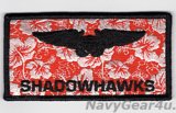 VAQ-141 SHADOWHAWKS SFARP戦闘攻撃機先進即応プログラムGUAM DET 2020展開記念NFO(EWO)ネームタグ