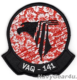 画像1: VAQ-141 SHADOWHAWKS SFARP戦闘攻撃機先進即応プログラムGUAM DET 2020展開記念部隊パッチ(ベルクロ有無）