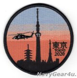 HSM-77 SABERHAWKS TOKYO 2020ショルダーパッチ（ベルクロ有無）