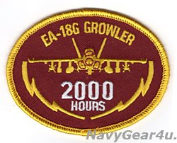 画像1: EA-18Gグラウラー2000飛行時間達成記念パッチ（ベルクロ有無）