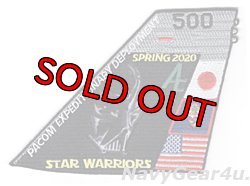 画像1: VAQ-209 STAR WARRIORS ウエストパックディプロイメント 2020記念パッチ
