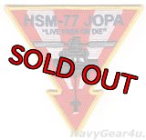 HSM-77 SABERHAWKS JOPA MH-60Rショルダーパッチ（ベルクロ有無）