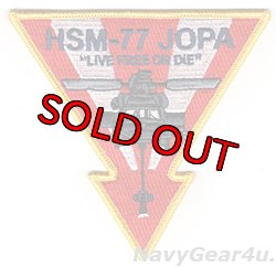 画像1: HSM-77 SABERHAWKS JOPA MH-60Rショルダーパッチ（ベルクロ有無）