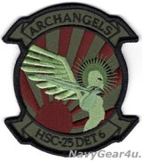 HSC-25 ISLAND KNIGHTS DET-6 ARCH ANGELS部隊パッチ（サブデュード/ベルクロ有無）